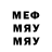 Alpha PVP Соль beme ko