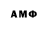 МЕТАМФЕТАМИН винт Ex Asaps