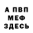 ГЕРОИН белый RimidalVI