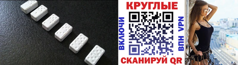 ЭКСТАЗИ VHQ  мориарти телеграм  Новочеркасск 
