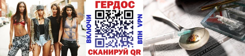 купить наркотики цена  Новочеркасск  Героин гречка 