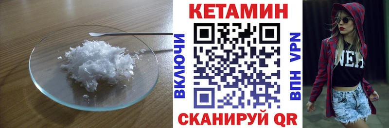 КЕТАМИН VHQ  хочу наркоту  Новочеркасск 