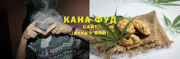 гашишное масло Алексеевка