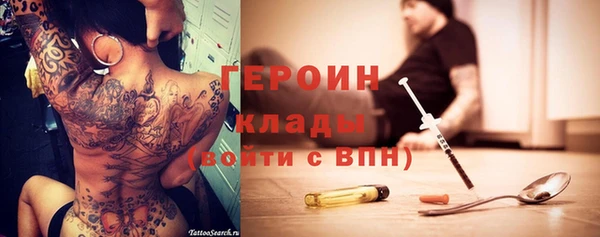 прущие крисы Россошь
