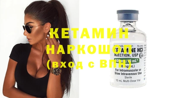прущие крисы Россошь