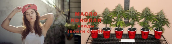 гашишное масло Алексеевка