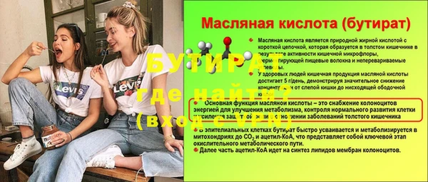 марки lsd Рославль