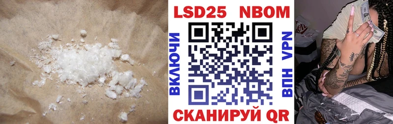 Лсд 25 экстази кислота  Новочеркасск 