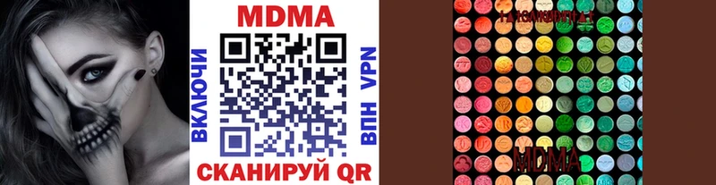 MDMA crystal  Новочеркасск 