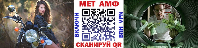 Метамфетамин Декстрометамфетамин 99.9%  omg рабочий сайт  Новочеркасск 
