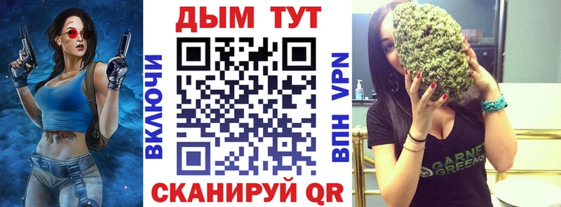 где найти наркотики Новочеркасск Бошки марихуана MAZAR